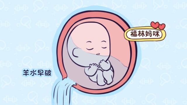 到了孕晚期,这些事孕妈要尽量避免,别等到"羊水早破"再后悔