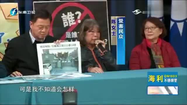 分享绿营民代质询影片竟遭 约谈 蔡当局让台湾变 文字狱