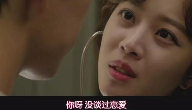 吻出韩剧新高度,这部的女主也太会撩了吧