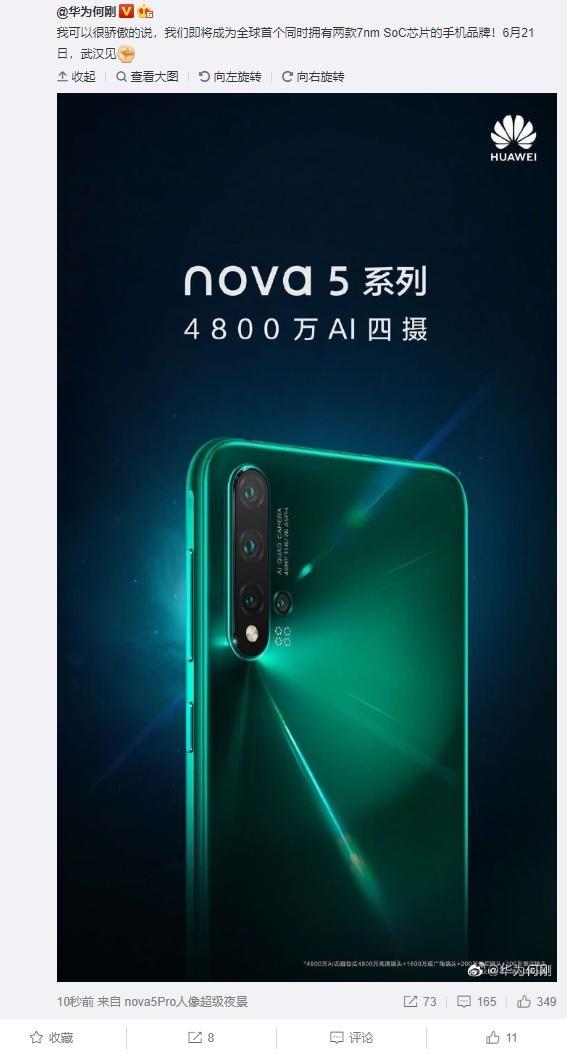 华为nm卡哪个品牌好 5ac1-hyrtarv9524942.jpg