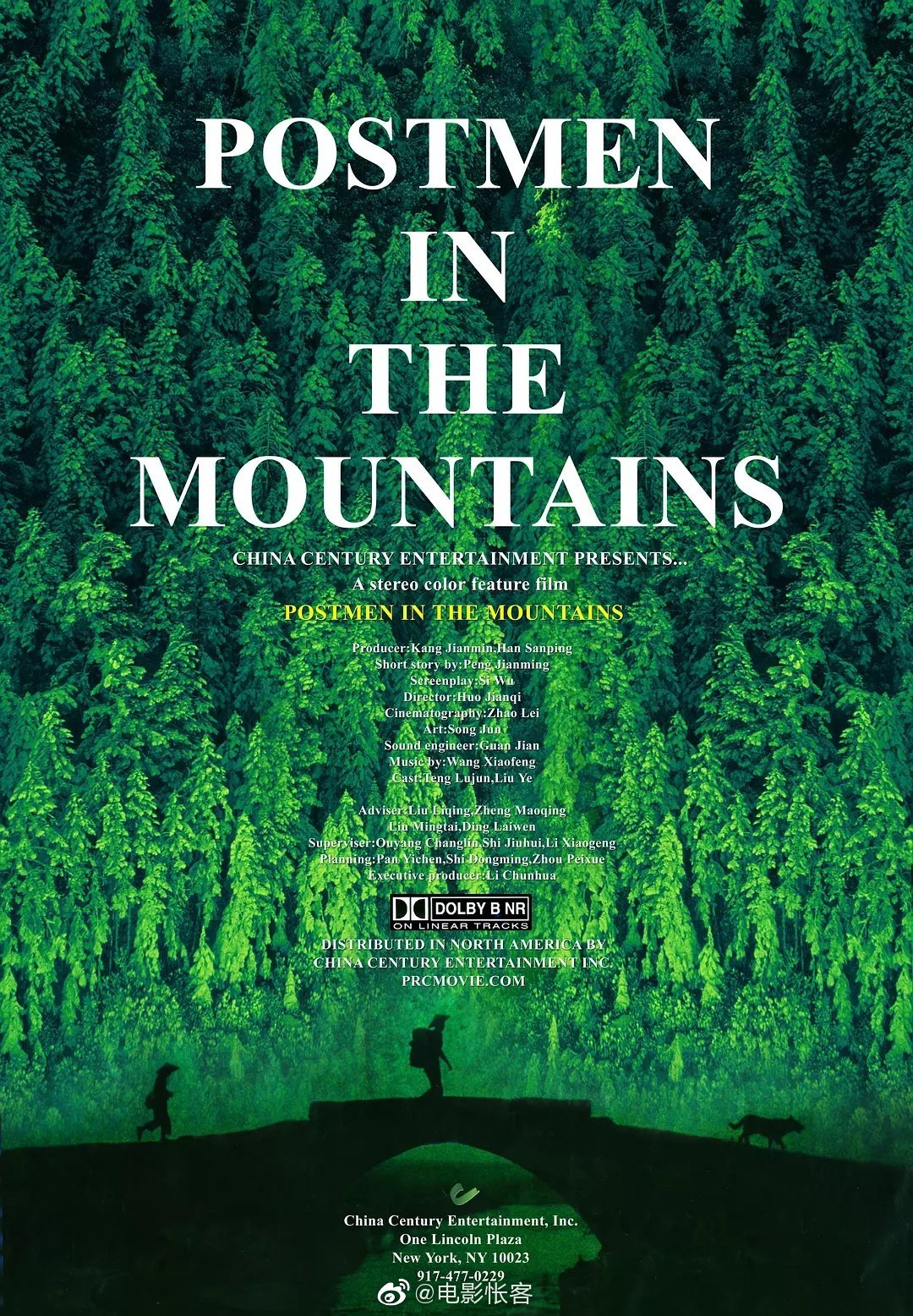 推动党政领导班子在中国式现代化建设中展现新气象