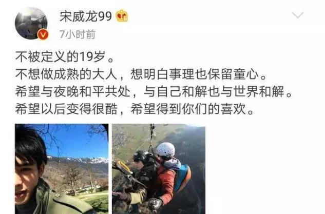 被骂恋爱脑、学历低,他用5年时间证明自己