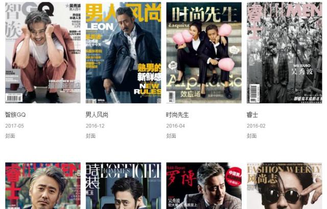 优质大叔人设倒塌，从万人捧到万人嫌，吴秀波十年对比让人感慨