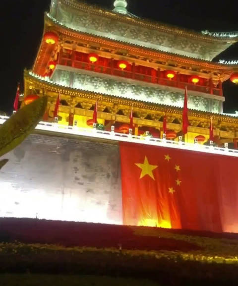 西安钟楼挂起国旗，这一刻我们都是中国人，我爱西安我更爱我的国家