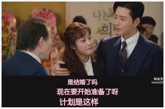 吻出韩剧新高度,这部的女主也太会撩了吧