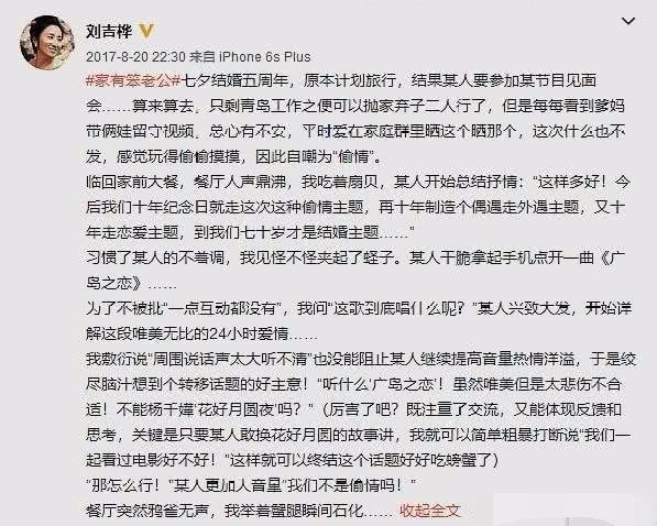 陈铭背后有个大他8岁的老婆，封奇葩之王，而她眼中只是个笨老公