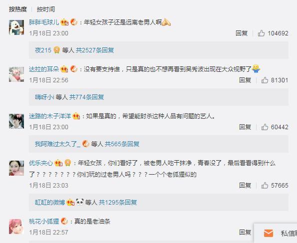 优质大叔人设倒塌，从万人捧到万人嫌，吴秀波十年对比让人感慨