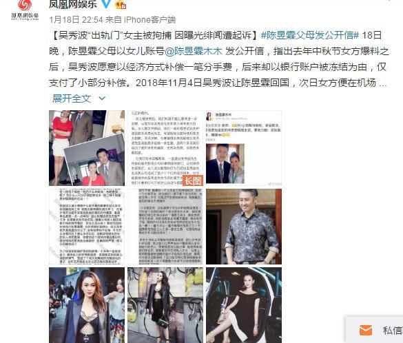 优质大叔人设倒塌，从万人捧到万人嫌，吴秀波十年对比让人感慨