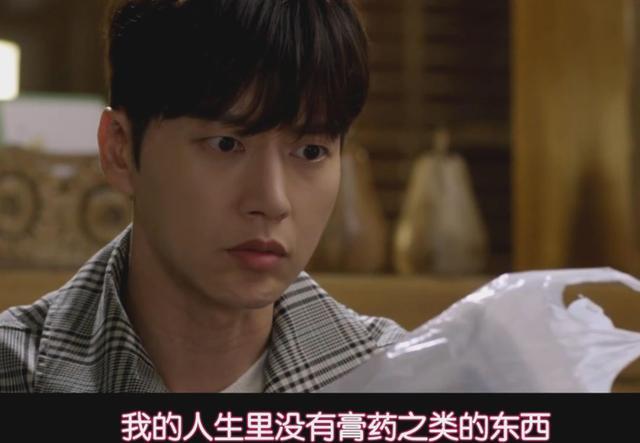 吻出韩剧新高度,这部的女主也太会撩了吧