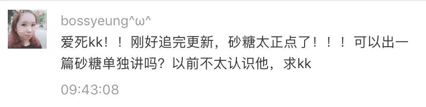 这个男人,原来还能这么帅