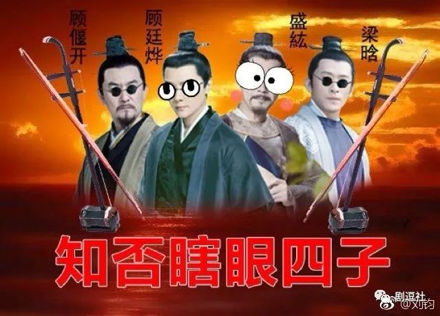 表情王沙雕,土拨鼠盛红狼…知否全员通宵梗搞笑圈的大娘朋友图片图片