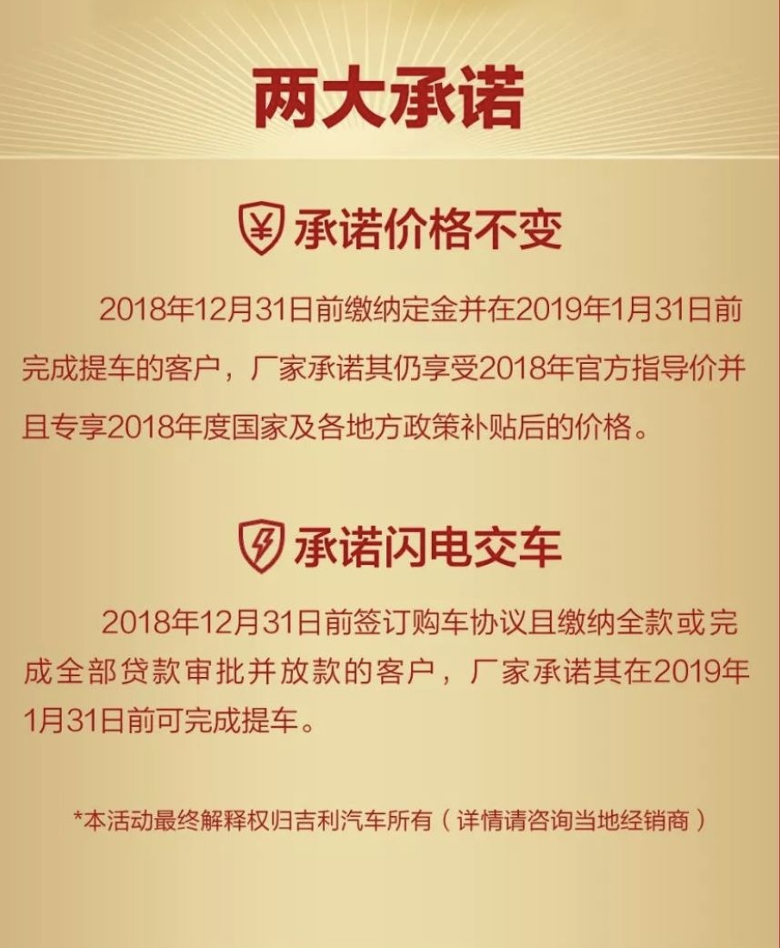 王子冬:2019年新能源补贴将减半!电动车会涨价