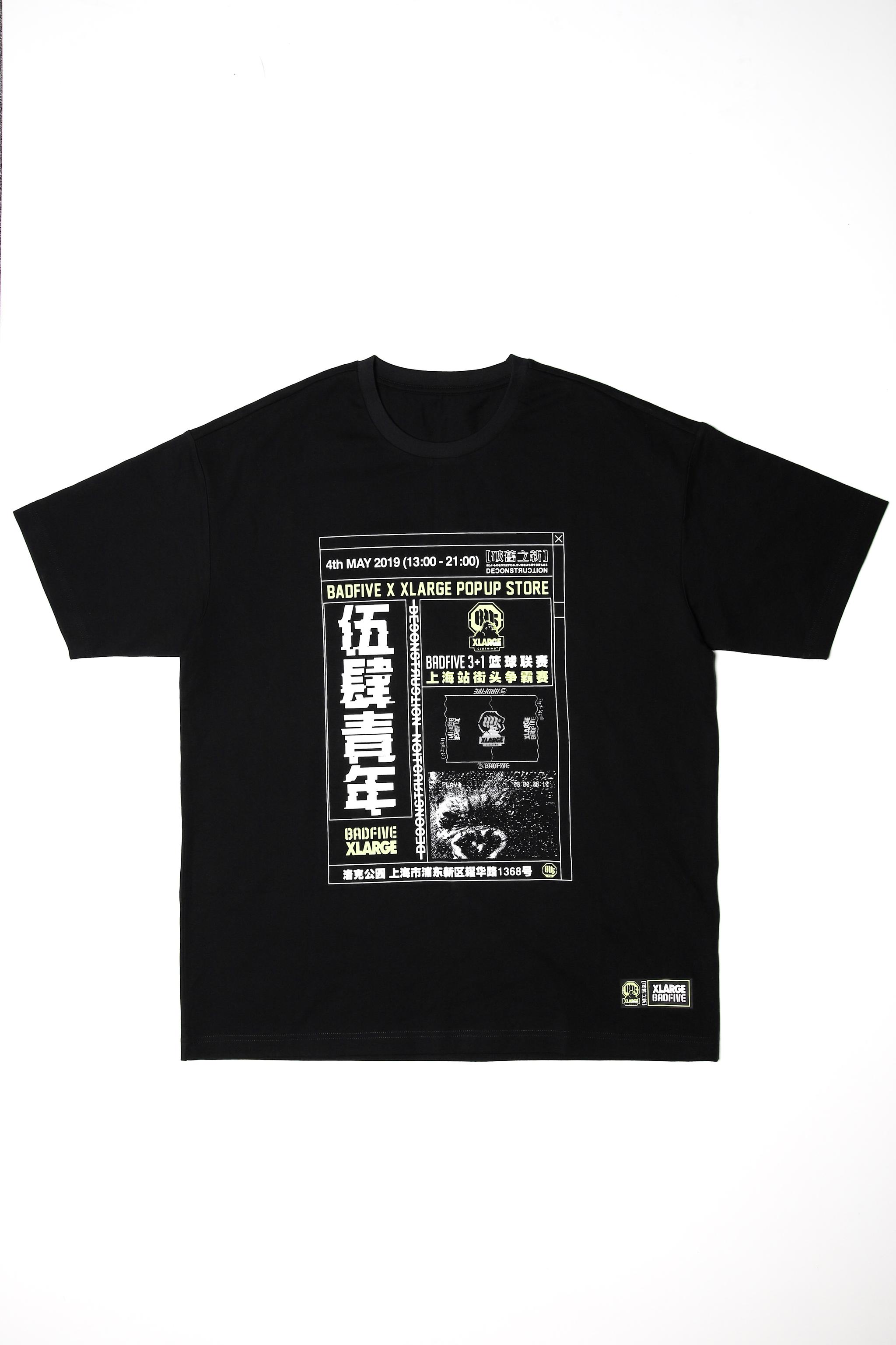 X-Large x 李宁BADFIVE 联名中式夹克 & 5