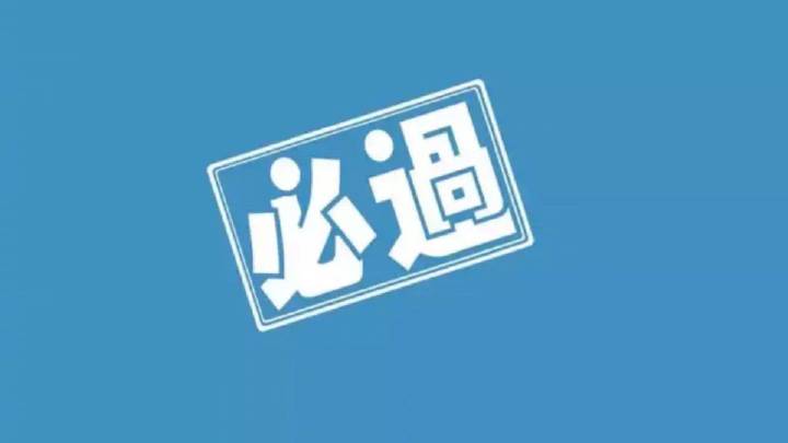 何凯文四级和六级必过终极预测!一定会考到!