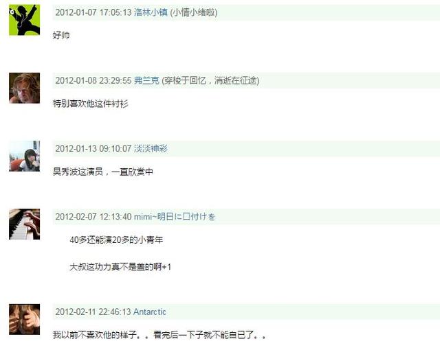 优质大叔人设倒塌，从万人捧到万人嫌，吴秀波十年对比让人感慨