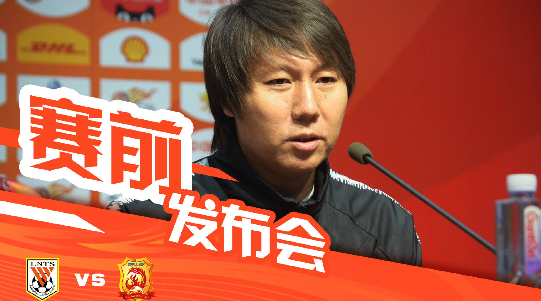 武汉卓尔职业足球俱乐部的主页