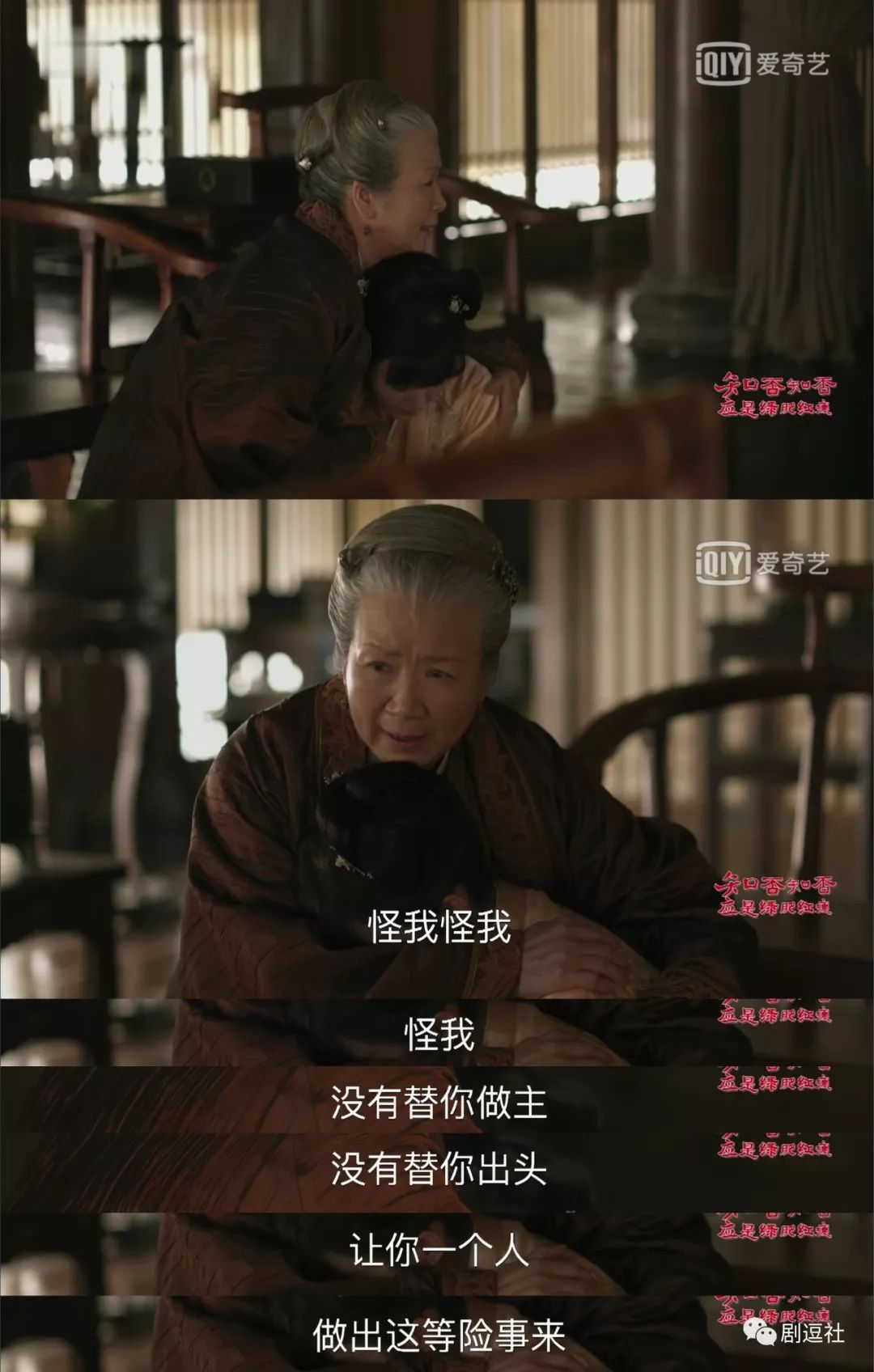 全员王大娘,土拨鼠盛红狼…知否图片表情梗形容夜晚的搞笑说说沙雕图片
