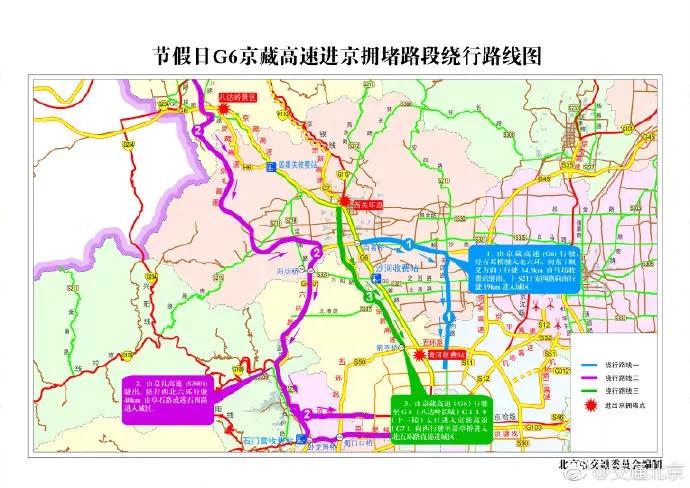 注意，北京这7条进京路段易拥堵！拥堵时间？如何绕行？