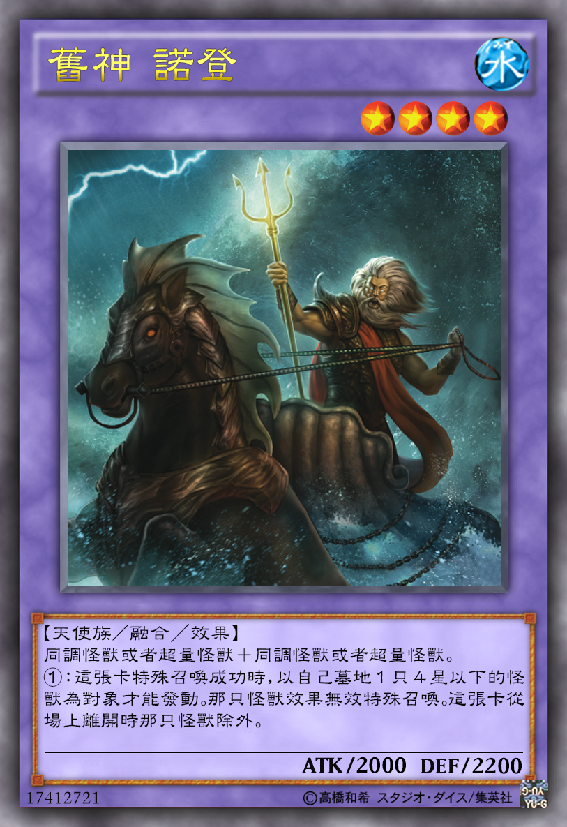 《游戏王》:8张经典“融合怪兽”卡分享,哪张实力最强? 《游戏王》:8张经典“融合怪兽”卡分享,哪张实力最强?