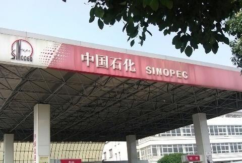中石化加油站7块一升，私营才4块多，为什么？内行人终于说了实话