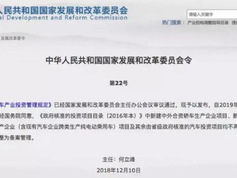 2019新规：混动不算新能源车了 但补贴还有