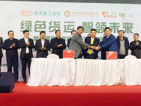 “新能源“最新资讯都在这了，就等你来