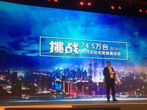 “丰田“最新资讯都在这了，就等你来