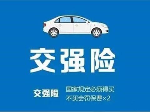汽车保险怎么买最划算？学会这些方法，保险公司再想坑你，没门