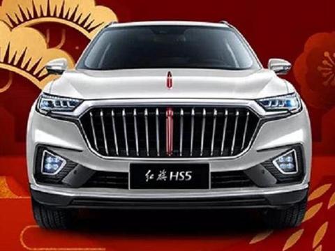 “红旗“必看资讯都在这，你错过了吗