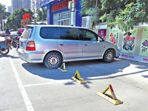 车位被占有妙招！“凉拌”你就错了，就服买二手车堵970天车主