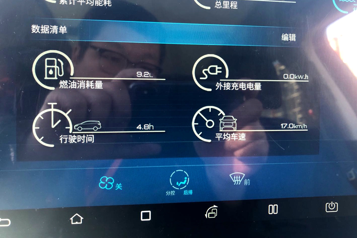重性能 更重能耗 试驾比亚迪唐DM