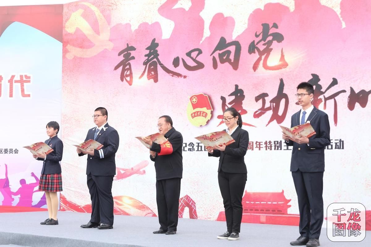 北京丰台纪念五四运动100周年主题微团课开