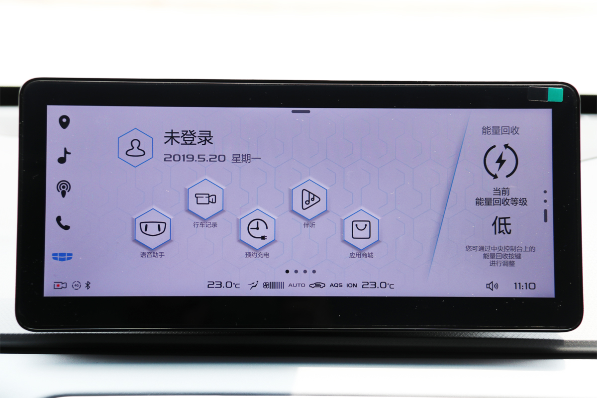 试驾丨东半球的“特斯拉” 几何A有何实力敢称同级最强?