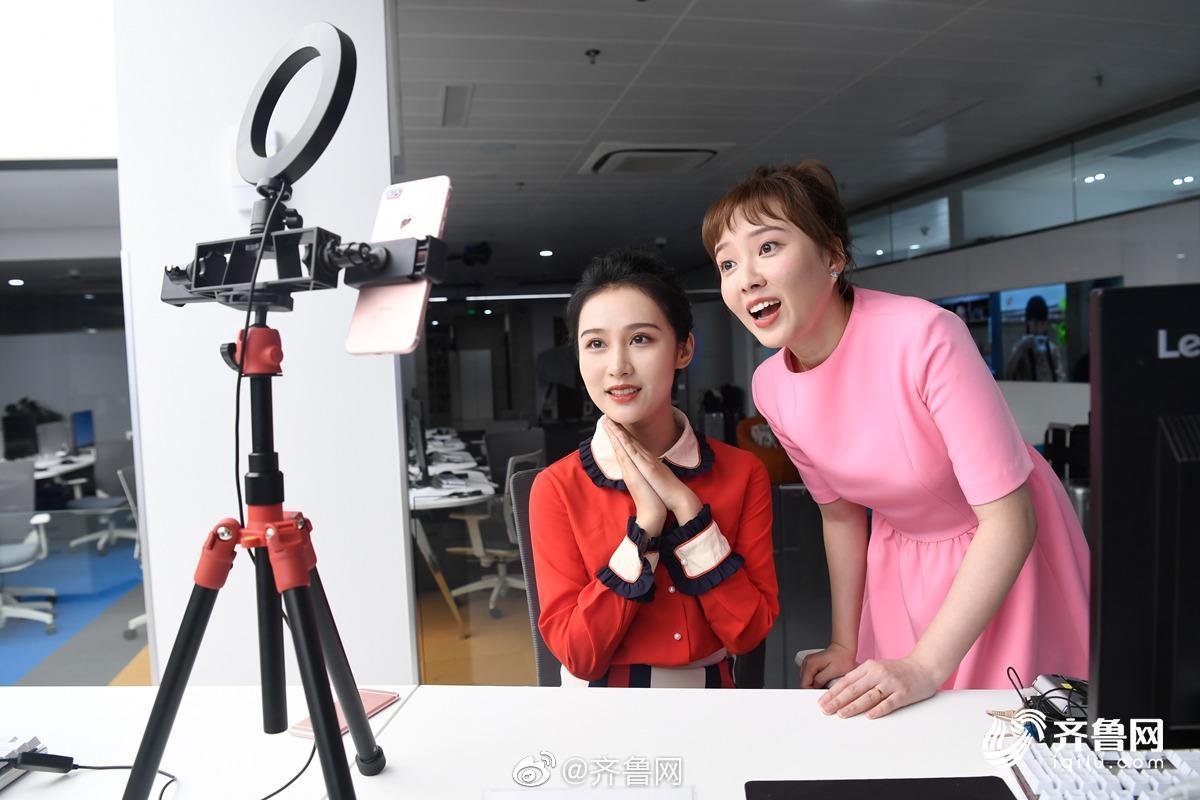 上新啦！山东台90后女主播带你玩转《好看时间》