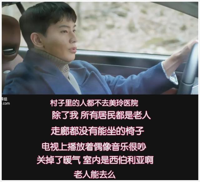 吻出韩剧新高度,这部的女主也太会撩了吧