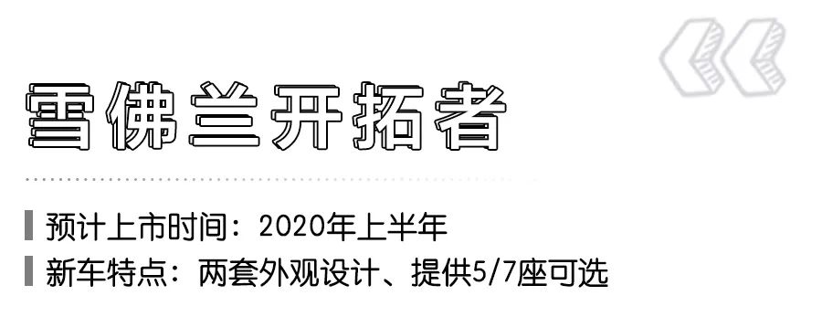 今年值得期待的6款7座SUV，全新丰田汉兰达、大众SMV领衔