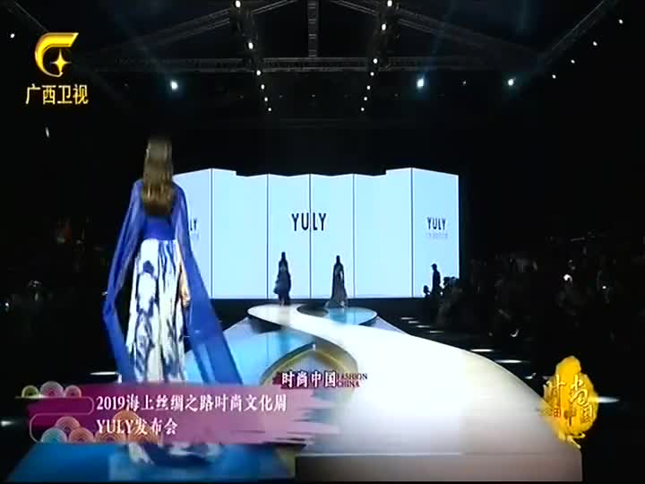 广西卫视时尚中国