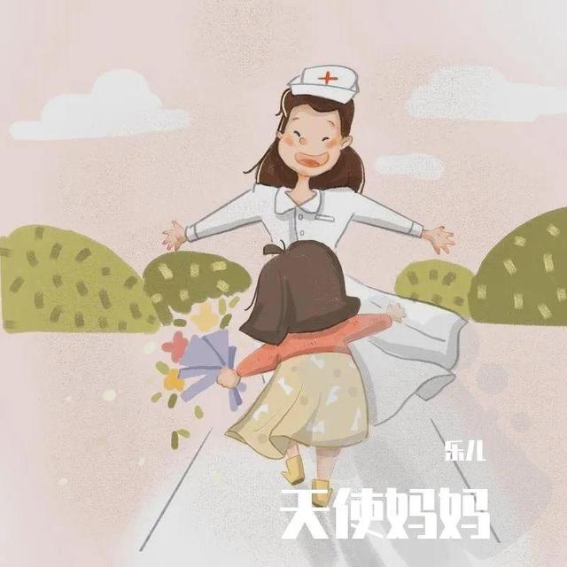 抗“疫”公益歌曲层出不穷,高娜《天使妈妈》为何引来更多感动?
