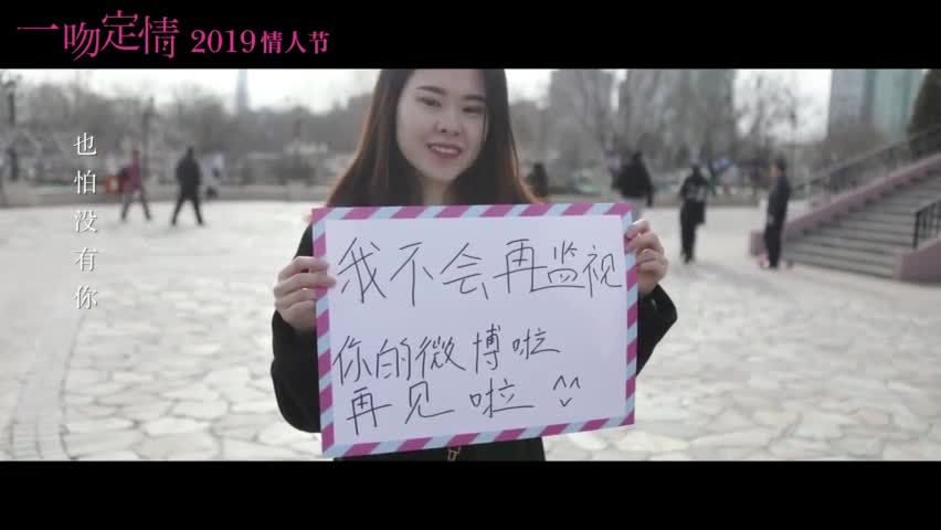 定情曲谱_一吻定情日版图片(4)