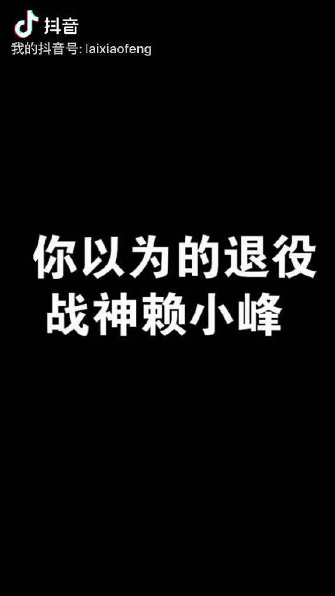 快关注我抖音,听我唱歌好吗!