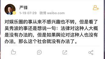 优质大叔人设倒塌，从万人捧到万人嫌，吴秀波十年对比让人感慨
