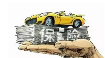 近期“汽车保险“动态汇总，都在这个专题里