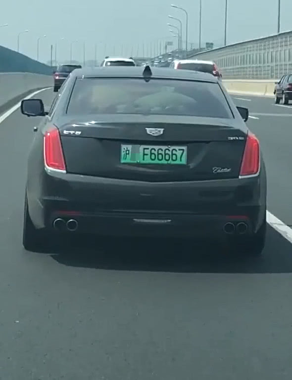 上海车牌20选一技巧 上海车牌选号网站