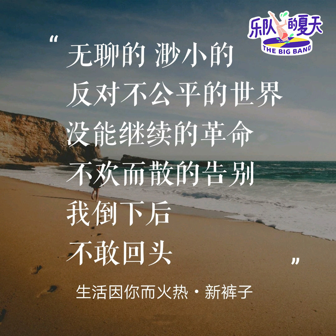 昙花一现简谱_昙花一现雨及时简谱(2)