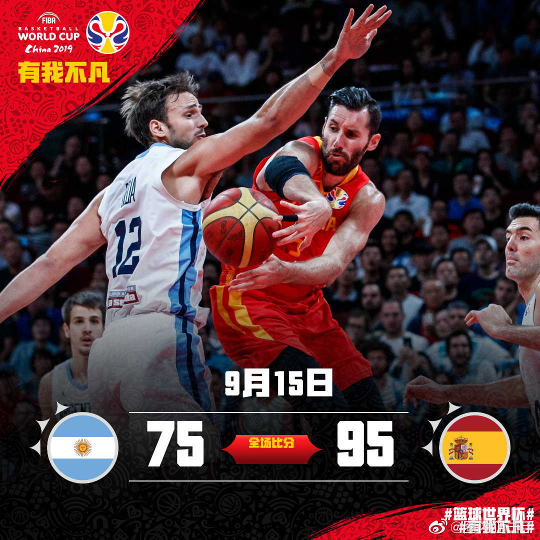 希腊篮球奥运会 7fef-iepyyhk0641582.jpg