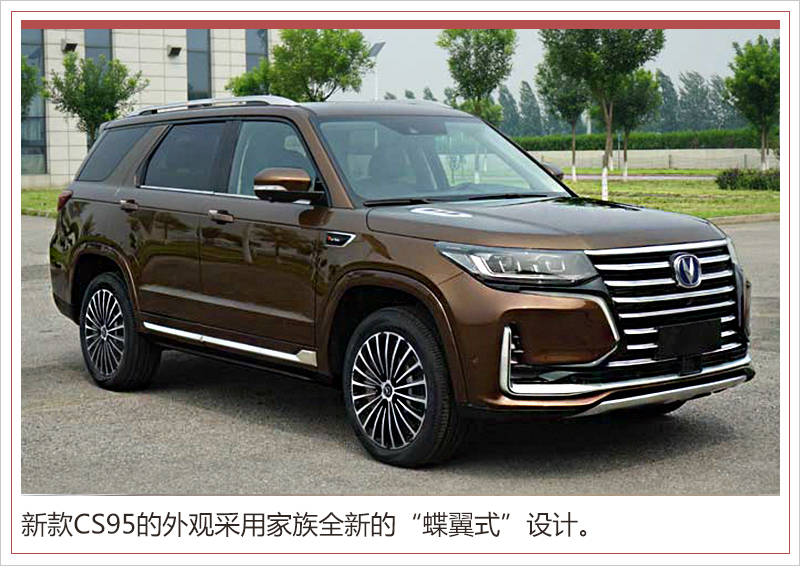 长安汽车全年销量超200万辆 SUV车型占比近三成