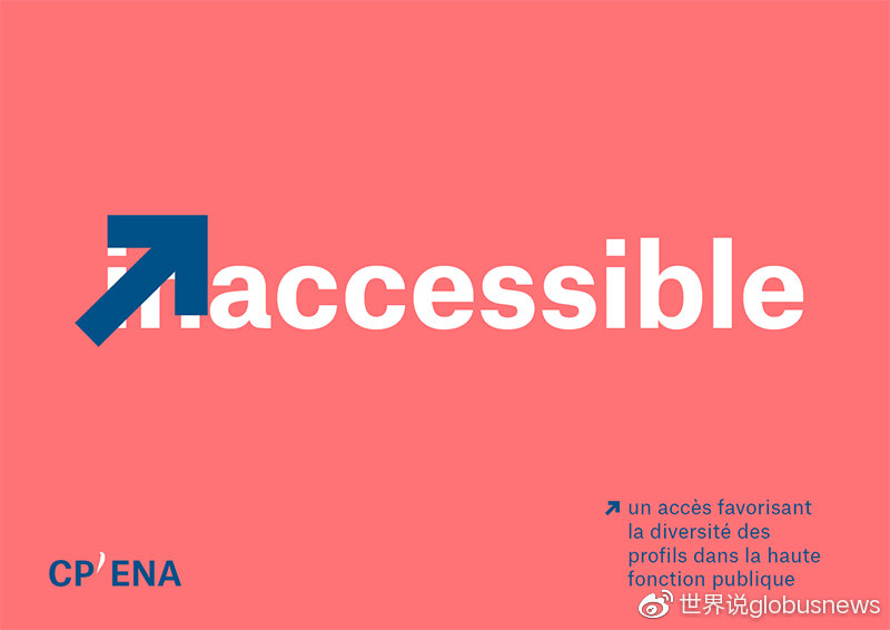 精英官僚领导不了法国人民