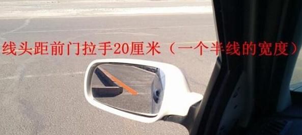 不会“倒车入库”的司机看这里，一个技巧教会你停车！