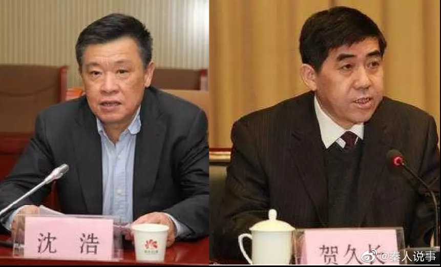 延长石油原老总_延长石油(2)
