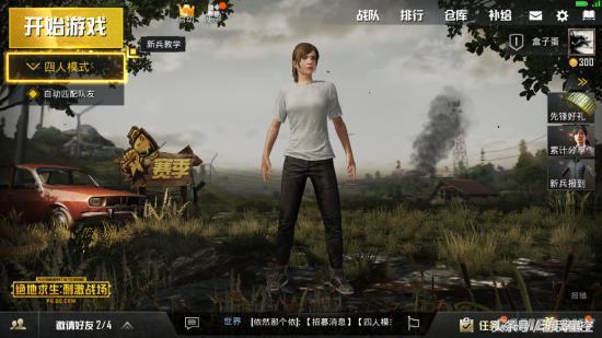 《绝地求生:刺激战场》对比原版端游:全面还原